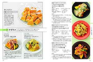 火を使わなくてもちゃんとおいしい　レンチンごはんの画像
