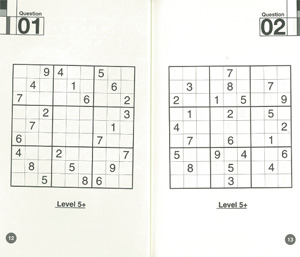 World Puzzle ナンプレ HARD vol.8の画像