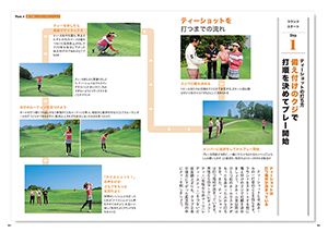 これだけ！　ゴルフを楽しく始める本の画像